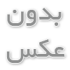 بررسی تخصصی عایق‌بندی ساختمان در نمای خارجی